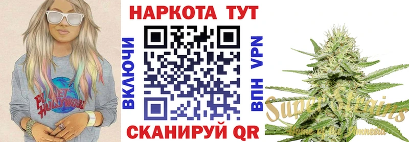 Наркошоп купить МДМА  Мефедрон  А ПВП  ГАШИШ  МАРИХУАНА  Вичуга