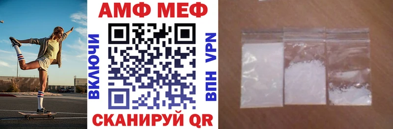 Купить где  Вичуга  АМФЕТАМИН VHQ 