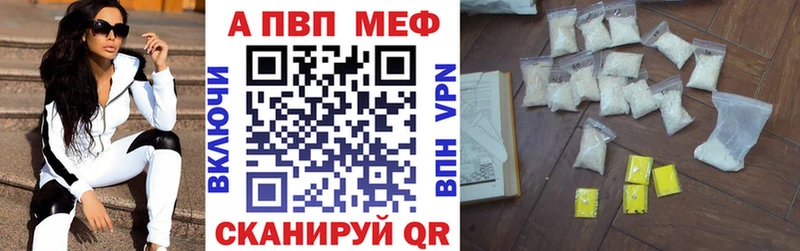Alfa_PVP VHQ  Купить закладки  Вичуга 