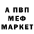 МЕТАДОН белоснежный Artur Nehaichik