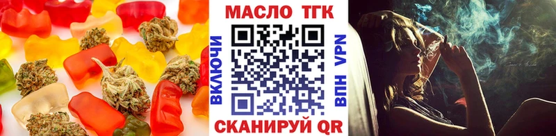 Cannafood марихуана  Купить закладки  Вичуга 