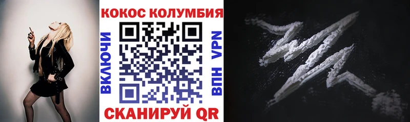 Кокаин Эквадор  Купить где  Вичуга 