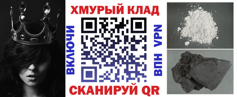 Купить где  Вичуга  ГЕРОИН Афган 