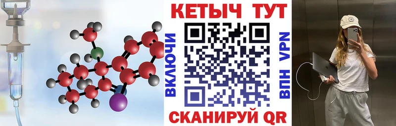 Купить  Вичуга  КЕТАМИН ketamine 