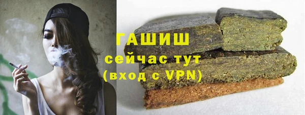 первитин Киреевск