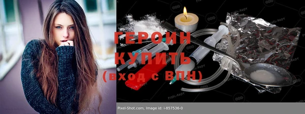 первитин Киреевск