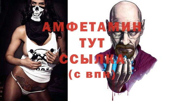 тгк Кинешма