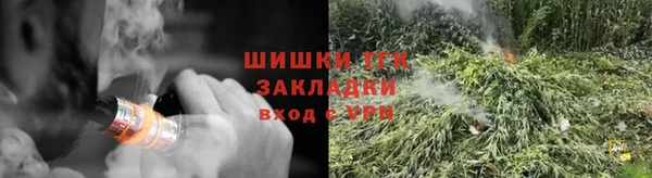 тгк Кинешма