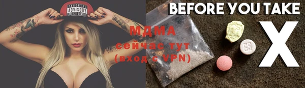 тгк Кинешма