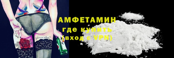 амфетамин Киренск