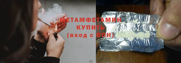 тгк Кинешма