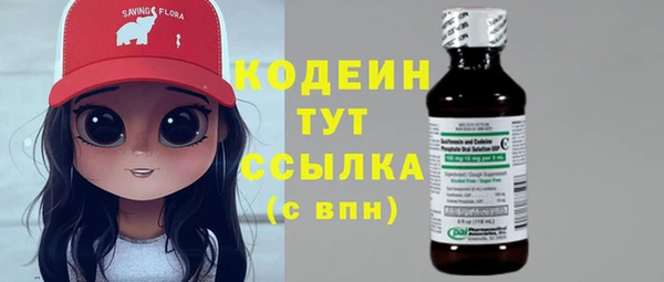 Альфа ПВП Касимов