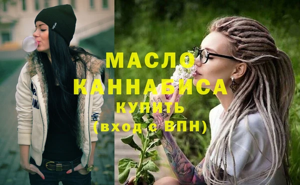 тгк Кинешма