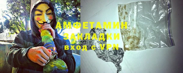 первитин Киреевск