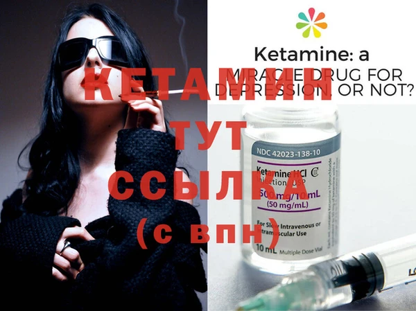 тгк Кинешма