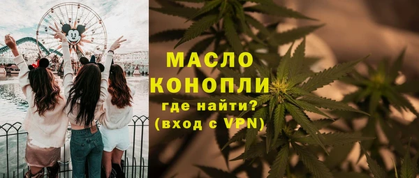 тгк Кинешма