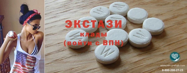 первитин Киреевск