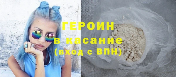 первитин Киреевск