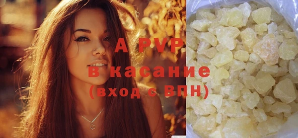 тгк Кинешма