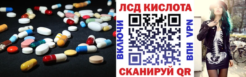 Лсд 25 экстази ecstasy Купить где Вичуга