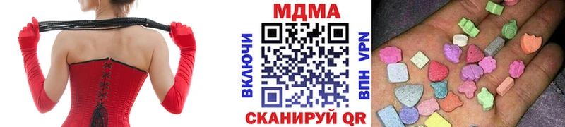 Купить закладки  Вичуга  МДМА crystal 