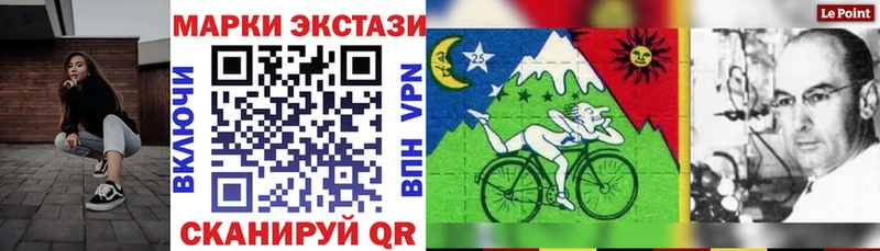 Купить закладки  Вичуга  Марки NBOMe 1,5мг 