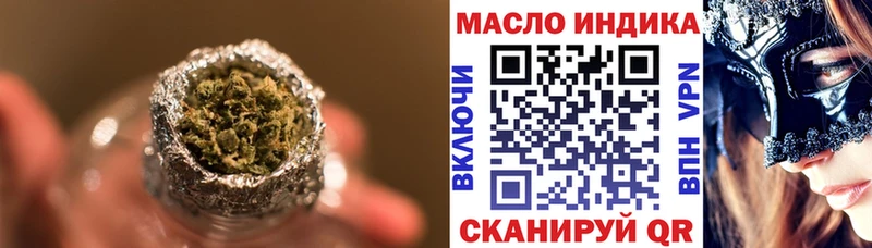 Купить где  Вичуга  Дистиллят ТГК Wax 